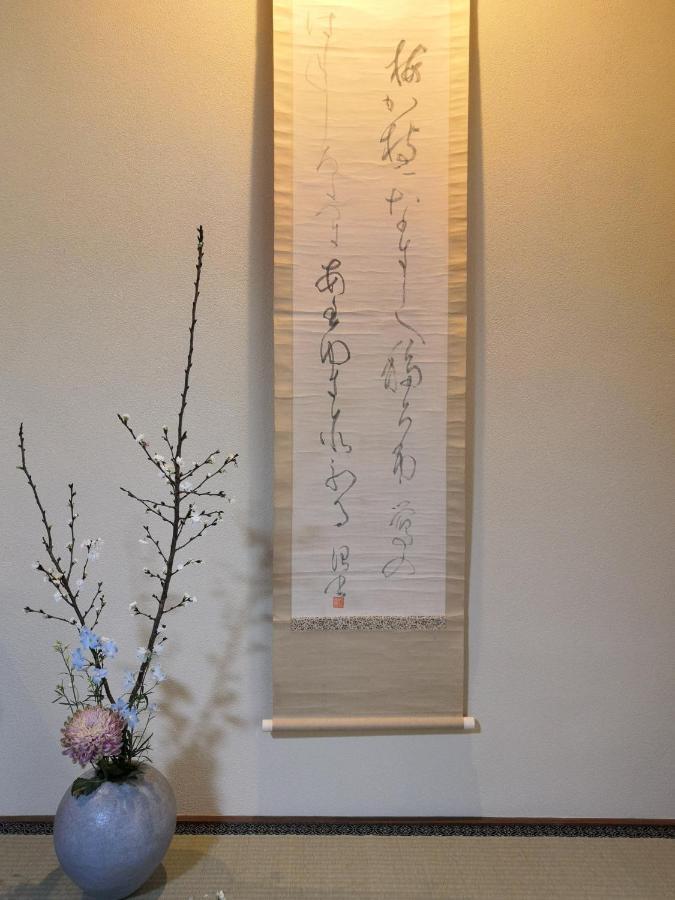 Villa 東寺楽屋 Toji Rakuya Kyōto Esterno foto